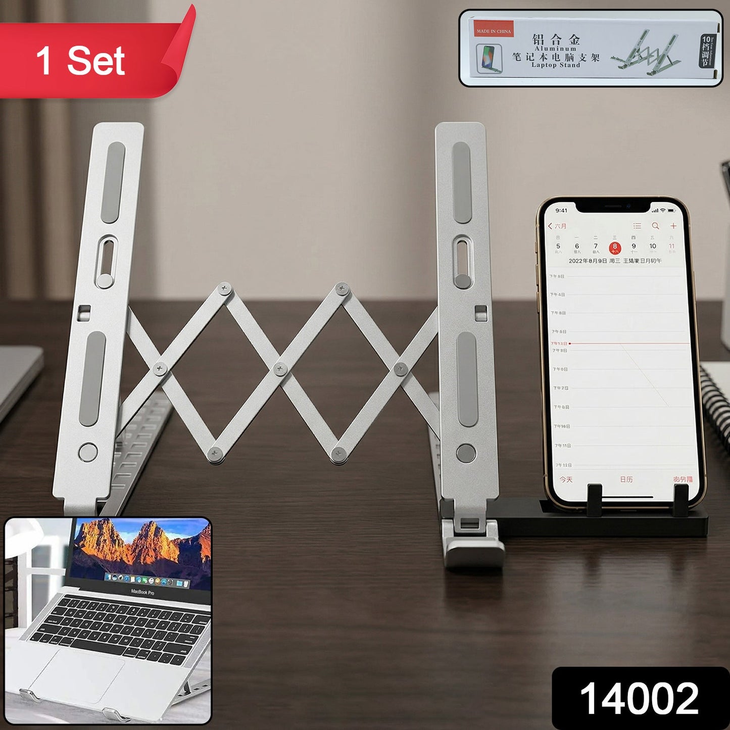 Adjustable Foldable Aluminium Laptop Stand (1 Set) - Grandsell