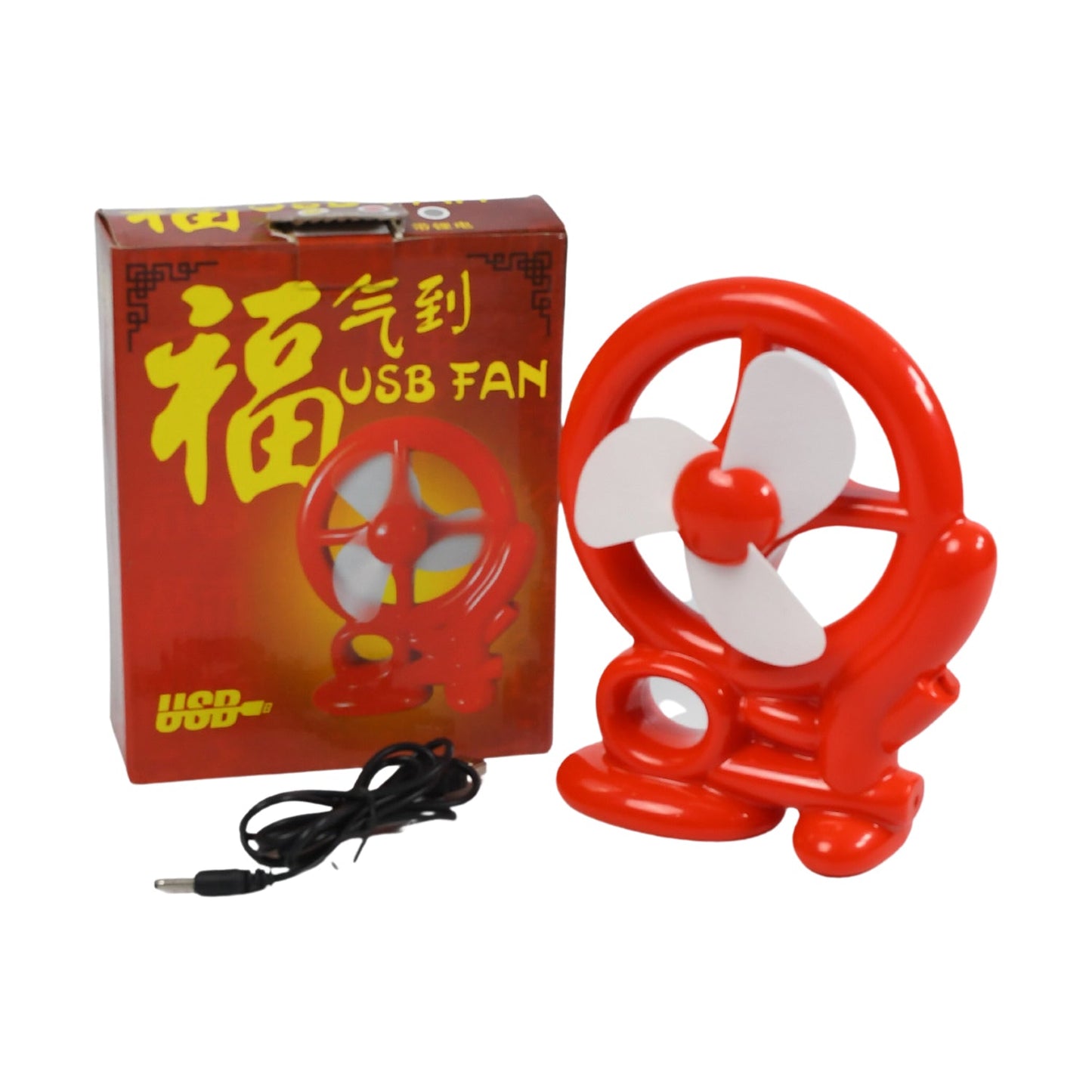 Cart Shape Mini Fan Usb Powered Portable Usb Mini Cooling Fan (Battery Not Include) - Grandsell