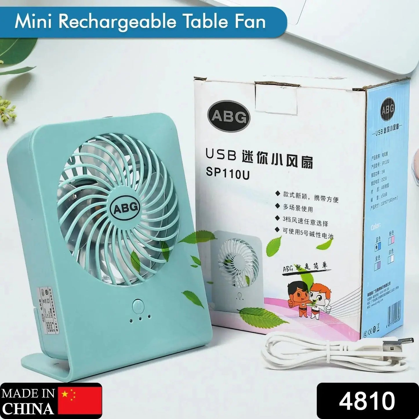 Portable Desk Fan Big Table Fan 3 Step Speed Setting Fan Personal Desk Fan Suitable For Office School Home Use (Battery Not Include) - Grandsell