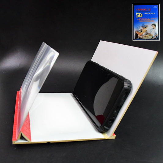 5d Hd Mobile Phone Screen Magnifier Amplifier (1 Pc 8 Inch) - Grandsell