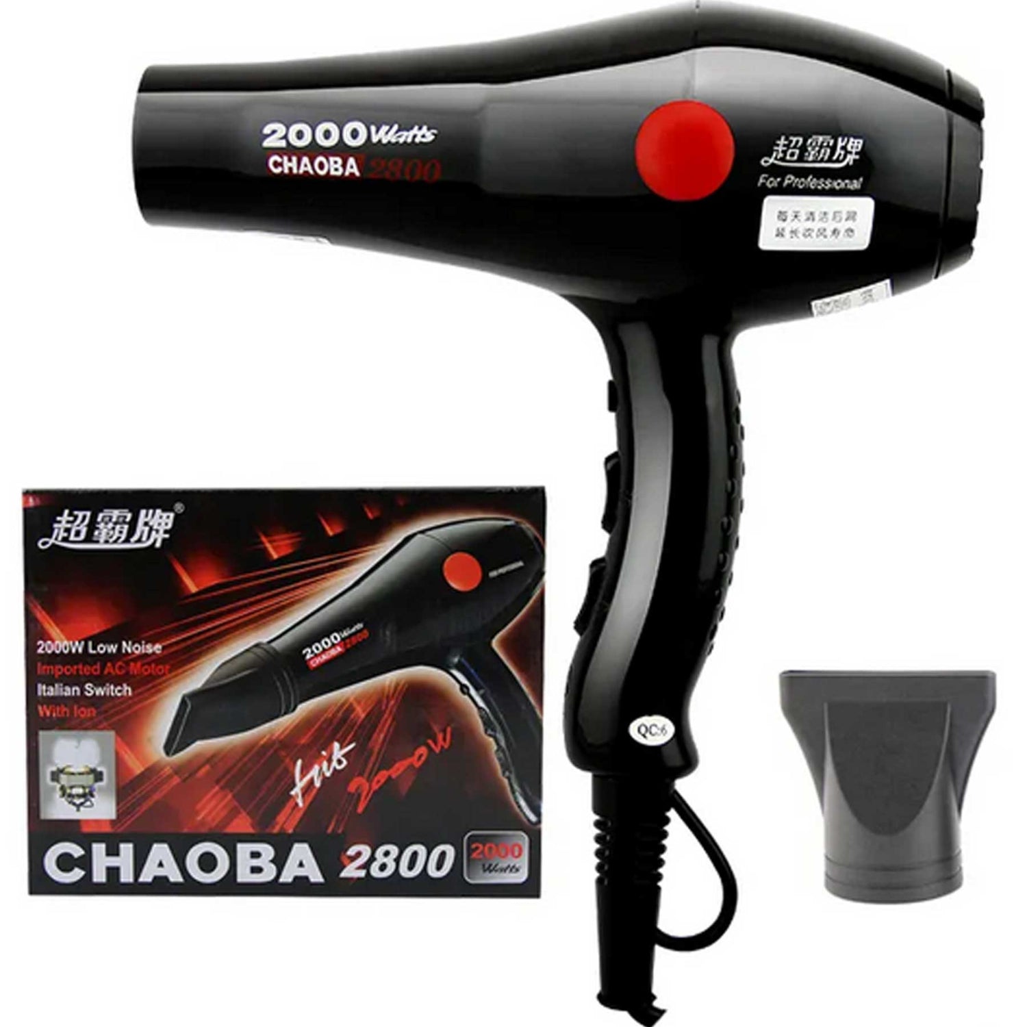 Black hair dryer with red button and packaging on a white background