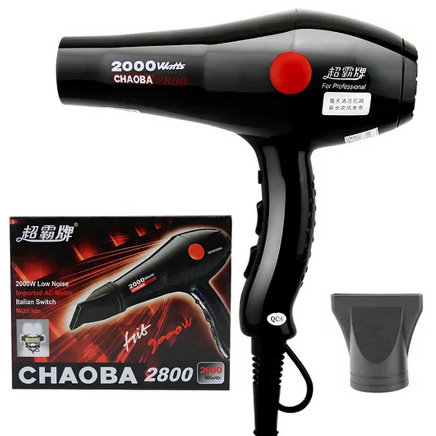 Black hair dryer with red button and packaging on a white background